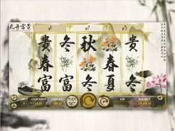 Prosperous Bloom Slots